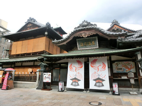 道後温泉1