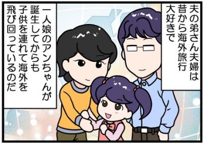 4004歳にして凄い見出し