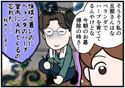 400はよ帰りたい見出し