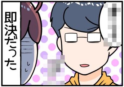 400周遊バス前半見出し