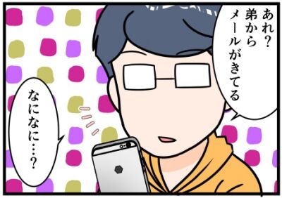 400しぐれさんのお土産リク見出し