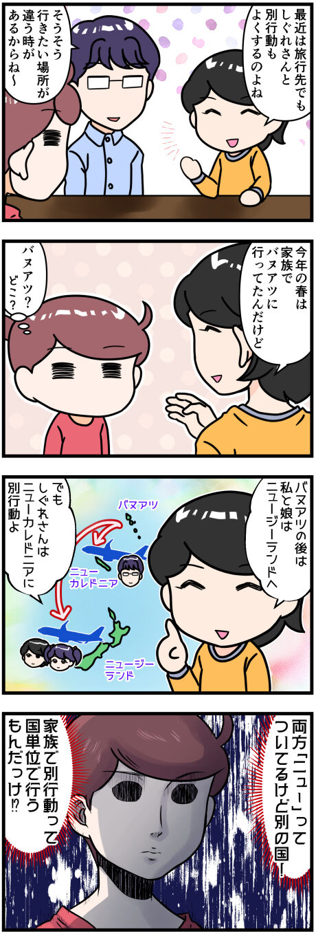 弟さんがおかんアパートにやってくる7完成