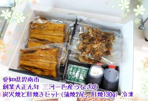 うなぎ箱改