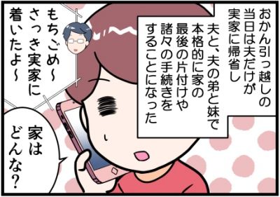 プランターの処理400