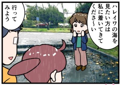 400サーファーは凄い見出し