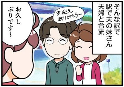 400お墓掃除の朝見出し