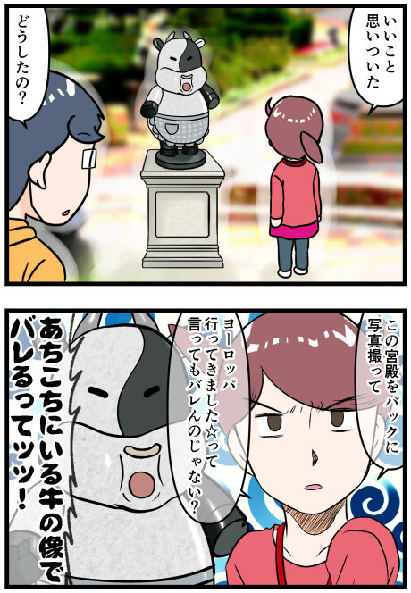 宮殿に行って来た!後半