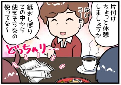 キッチンにも物400