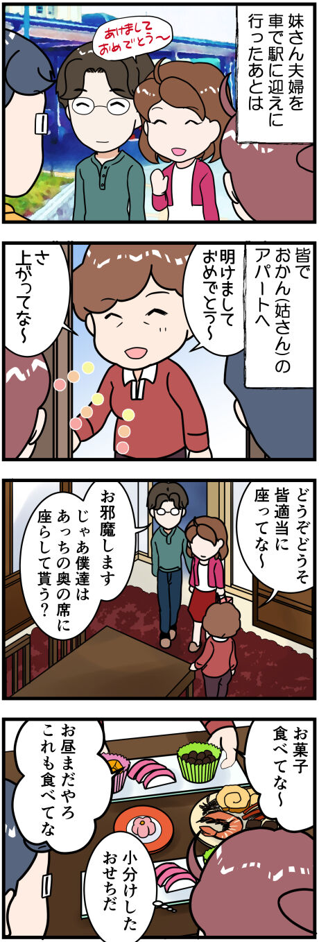 料理多すぎ問題前半jpg