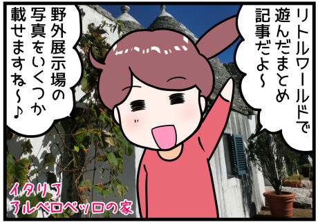 まとめ記事1