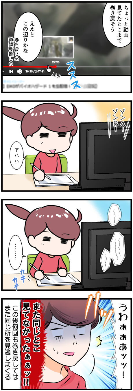 YouTube見てる時よくやること後編