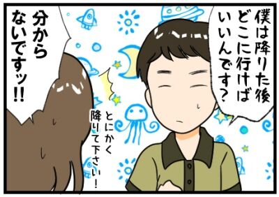 400フリーダムなお客さん見出し