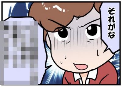 400宅配ボックスついに見出し