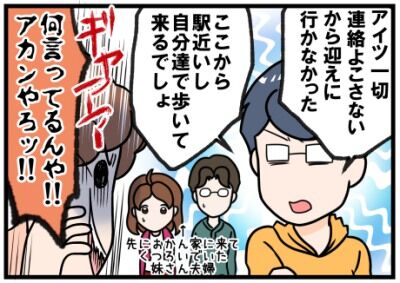 400弟さんが来た正月見だし