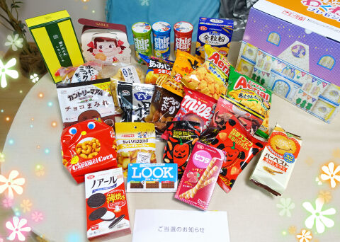山崎お菓子たち480