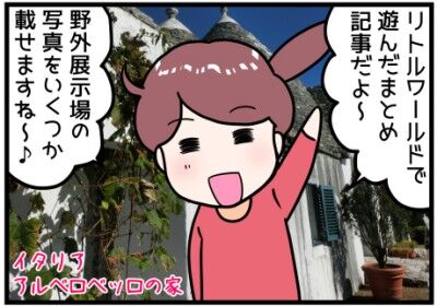 400まとめ記事見出し