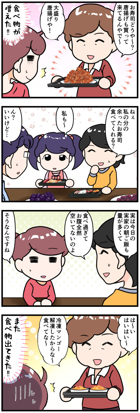 弟さんがおかんアパートにやってくる3前半