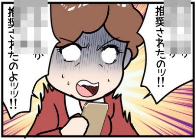 400クロームが推奨見出し