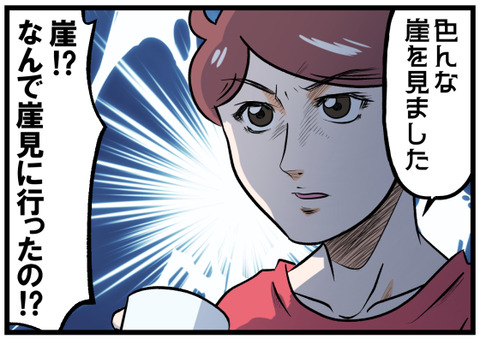 旅の和歌山で行ったところ後半