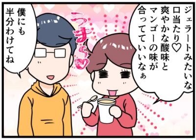 400高橋果実店と夕食見出し