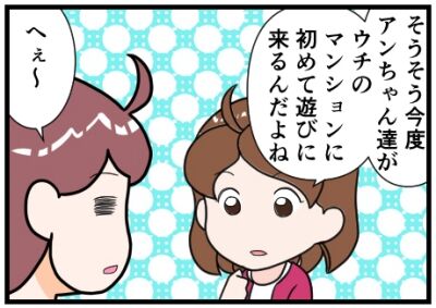 400もなかさんのハーブ見出し