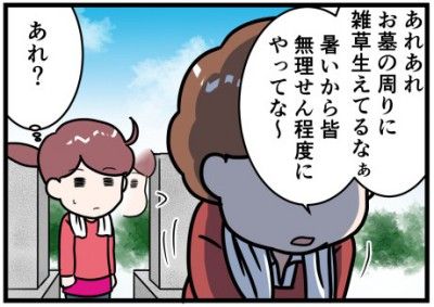 400蜂めっちゃいる見出し