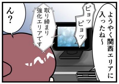 400レーダー探知機見出し