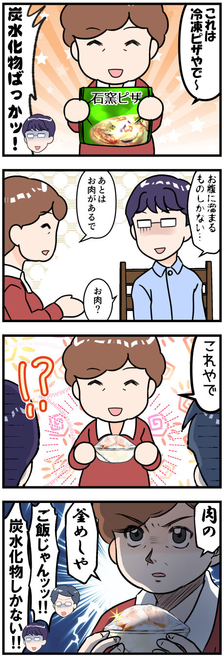 弟さんがおかんアパートにやってくる4後半