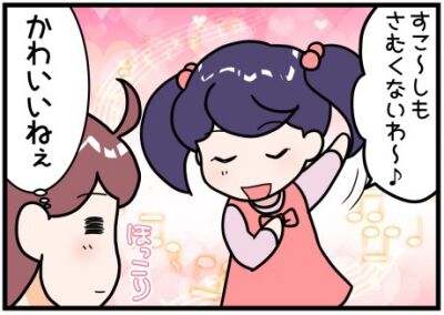 400アナ雪アンちゃんとおかん見出し