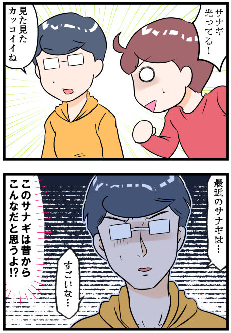 最近のツマグロヒョウモンの蛹後半