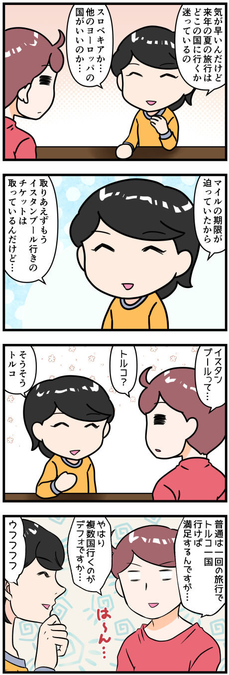 弟さんがおかんアパートにやってくる6.完成jpg