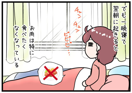 寝る前にお腹がすくといつも朝