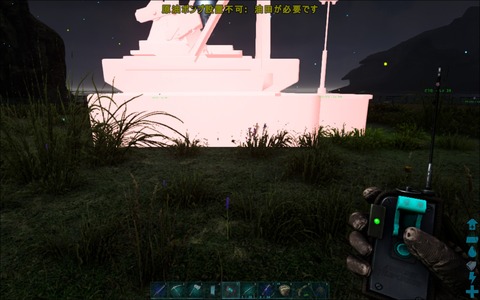Ark Survival Evolved Mod説明 22 5 19 更新 ハレウサギ達の毎日