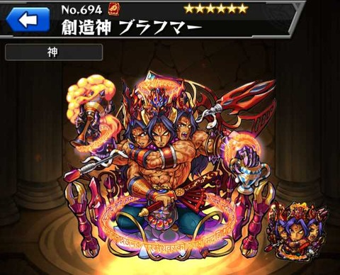 brahma3