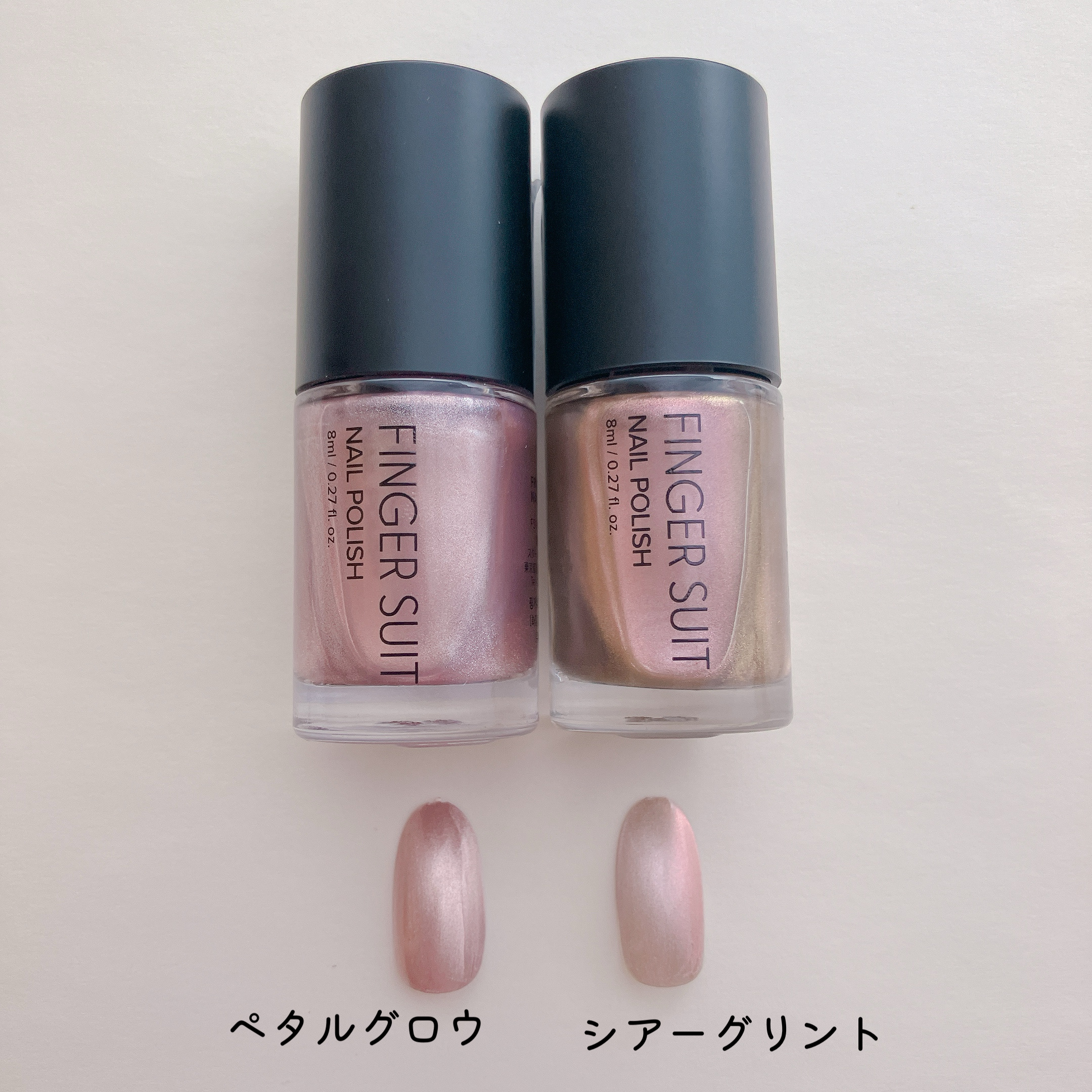 詳細レビュー】強力マグネットで作るFINGER SUITの水光マグネット