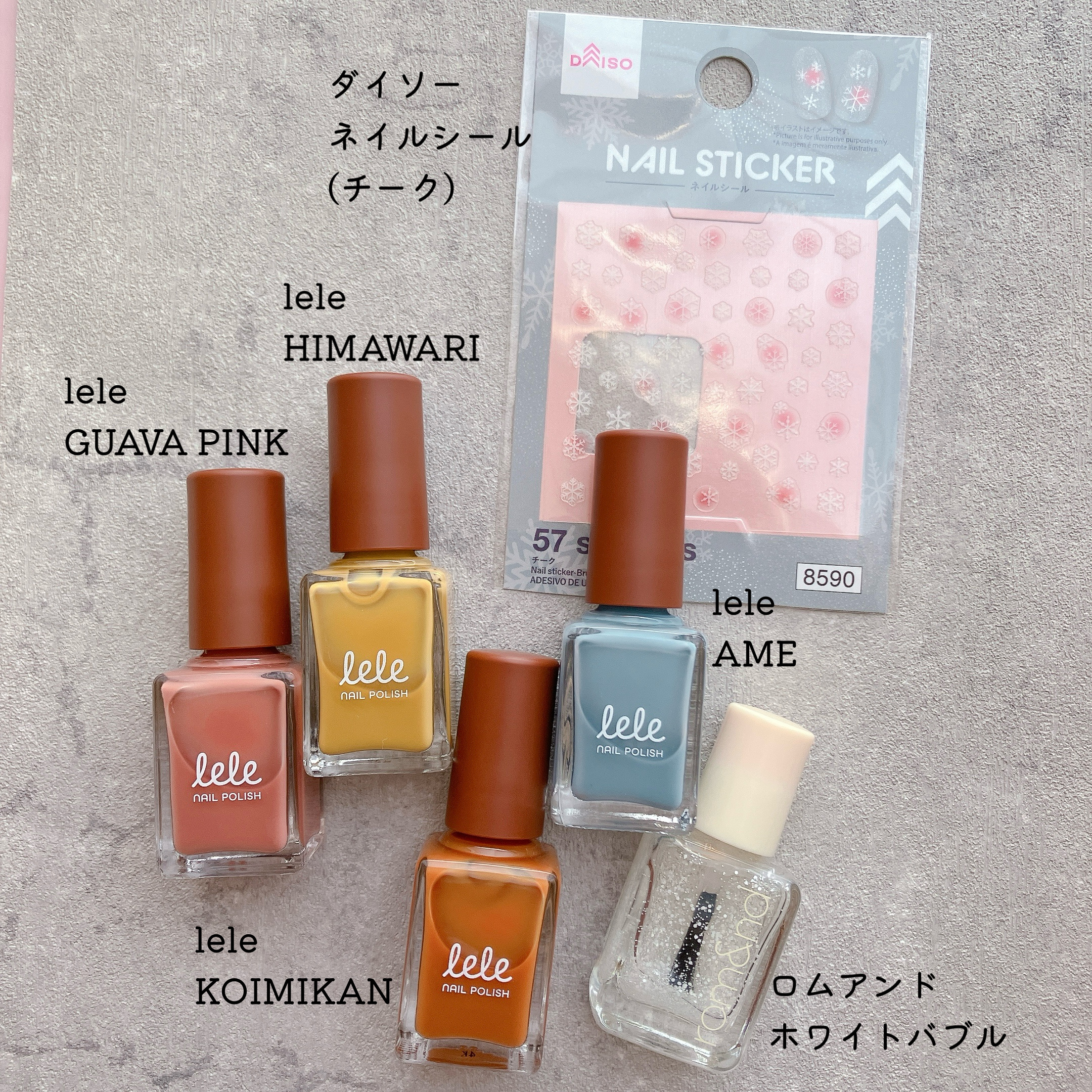 how to】配色カラフルスノーネイル : akiのセルフネイルblog Powered