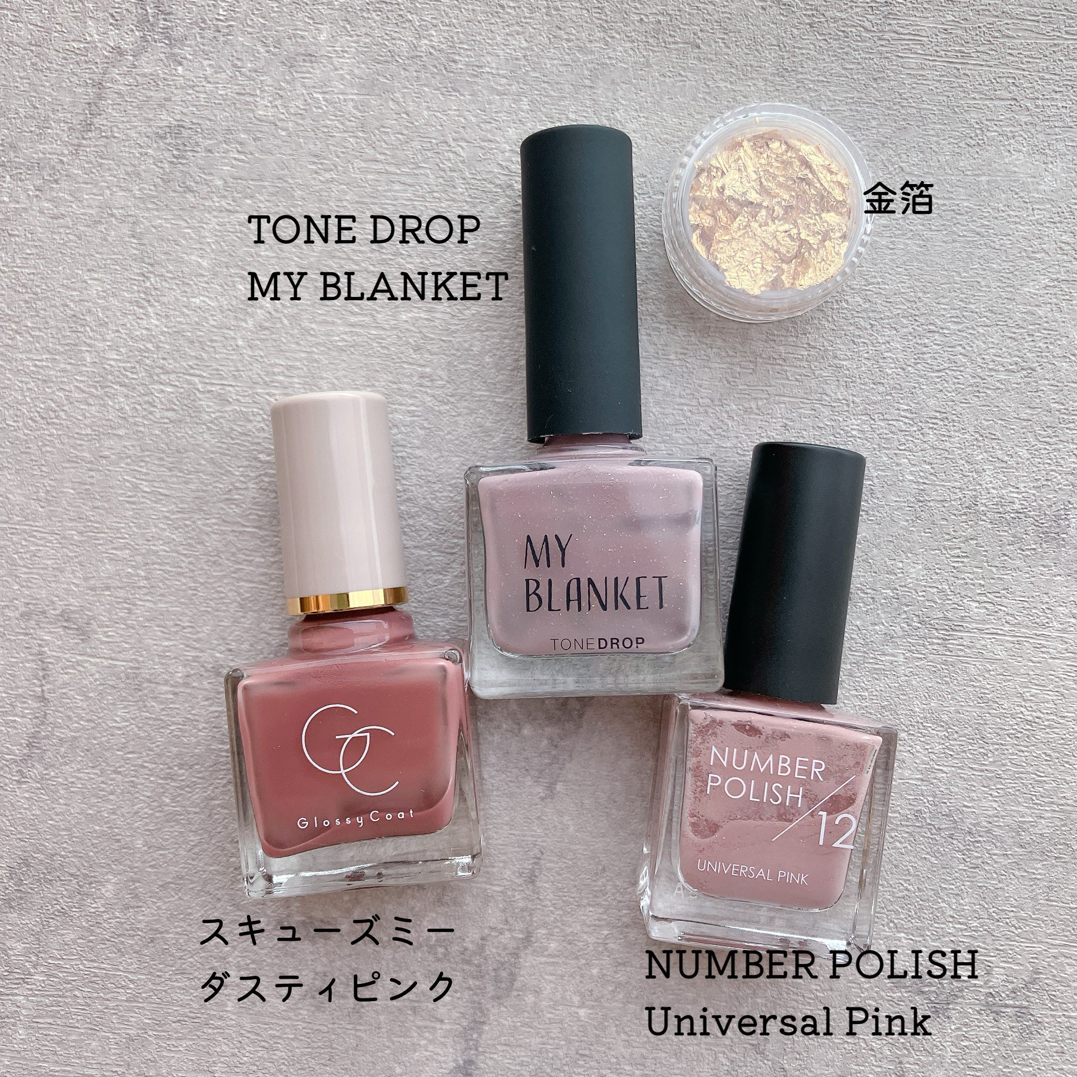 how to】爪先金箔配色ネイル : akiのセルフネイルblog Powered