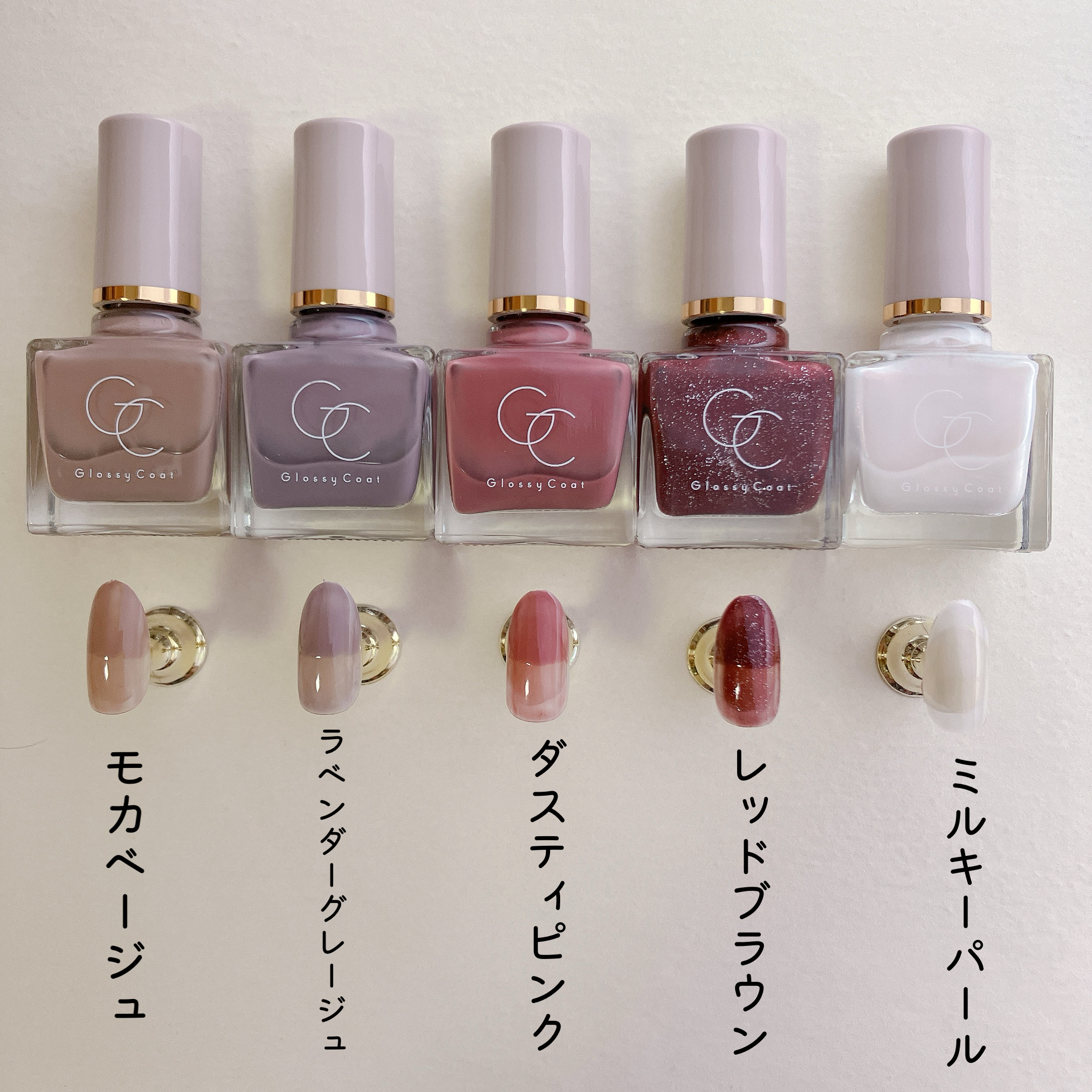 全色レビュー】秋冬ファッションに似合うスキューズミーグロッシー  