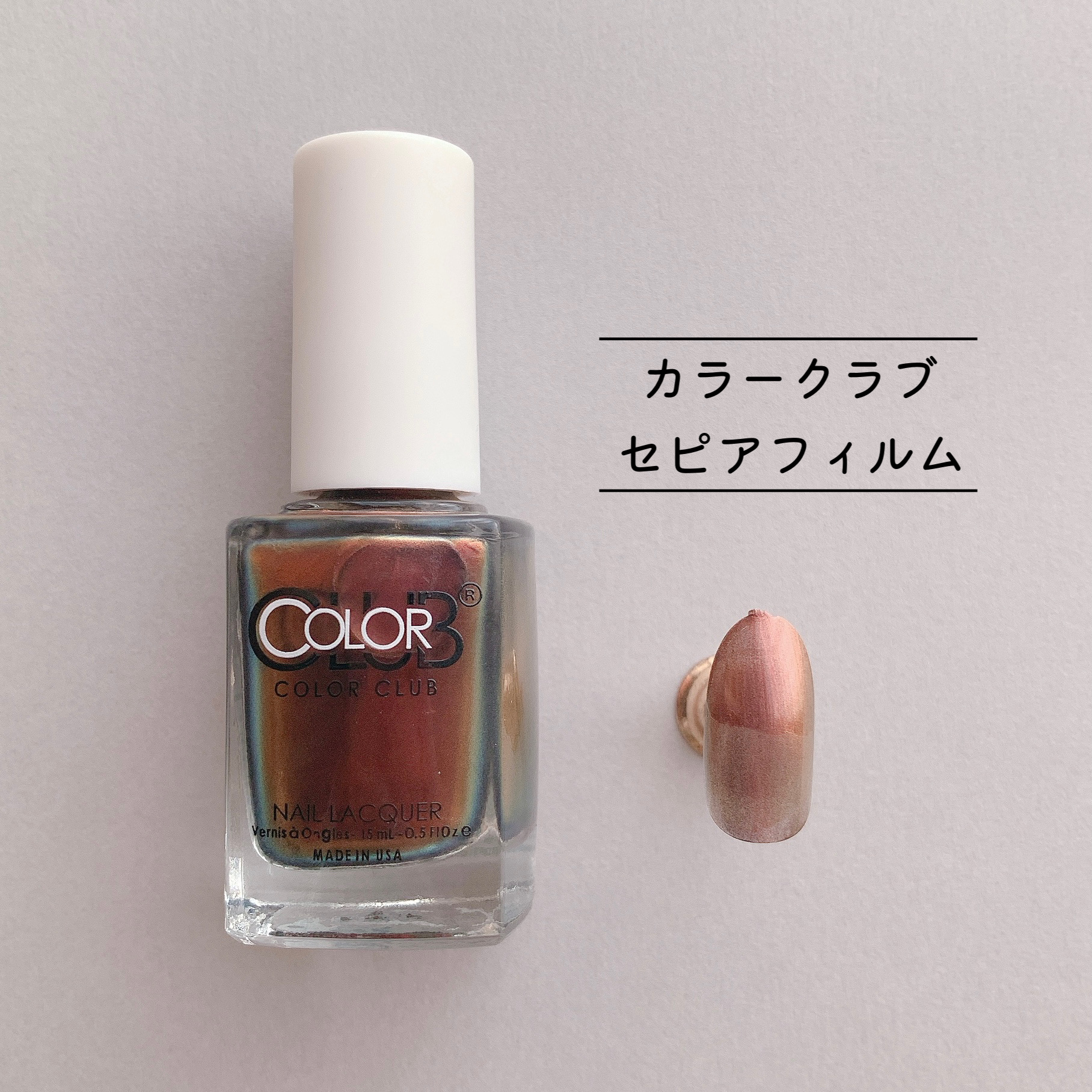 新色レビュー カラークラブheat Breezeコレクションは大人向けリゾートカラーです Akiのセルフネイルblog Powered By ライブドアブログ 新色レビュー カラークラブheat Breezeコレクションは大人向けリゾートカラーです Akiのセルフネイルblog Powered By ライブドアブログ