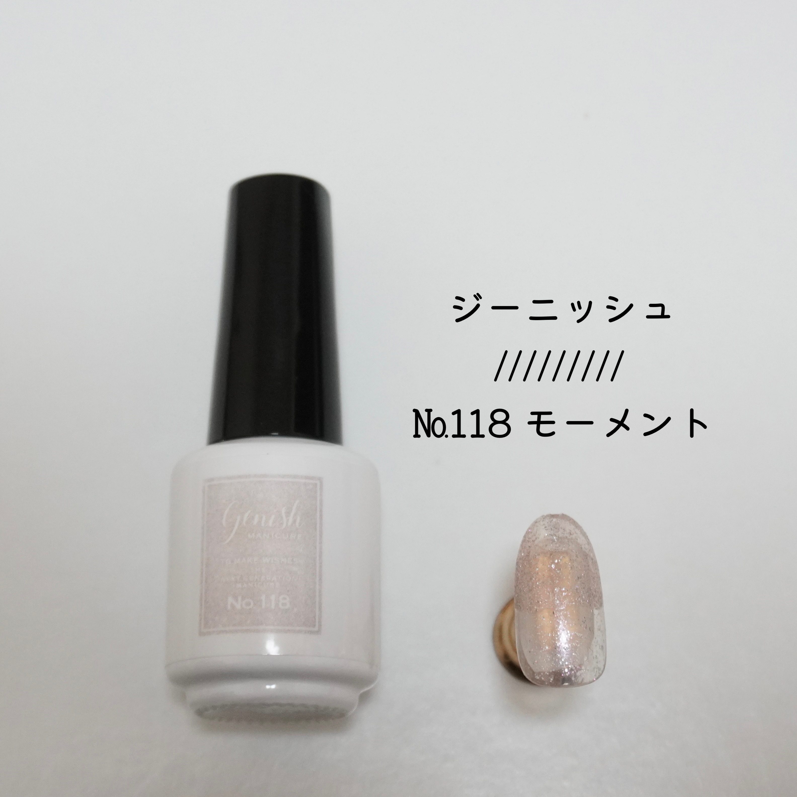 楽天市場】ニュアンス グリッター 全6色 ケース入り 1個 ラメ