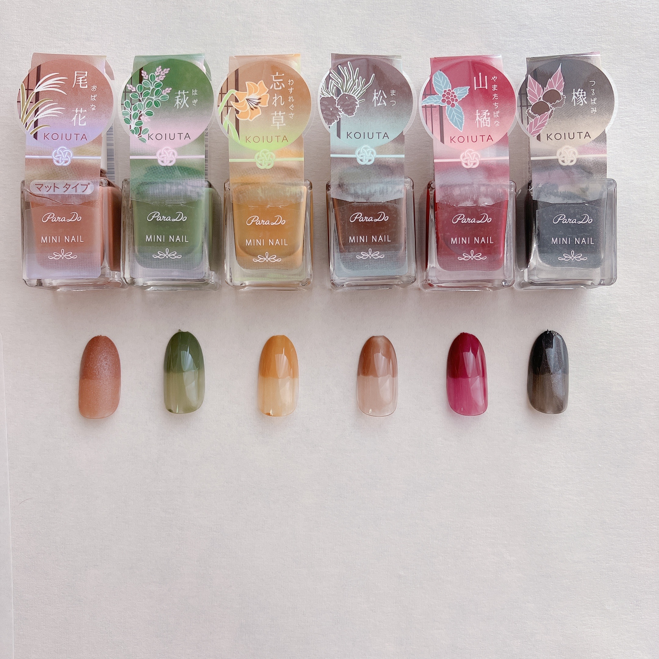 全色レビュー セブンで買えるパラドゥの新色は万葉集モチーフの和カラー Akiのセルフネイルblog Powered By ライブドアブログ