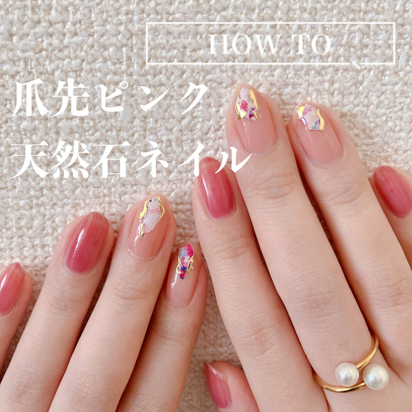 マットピンク スクエアネイルシール 12枚 5b013544-s.jpg