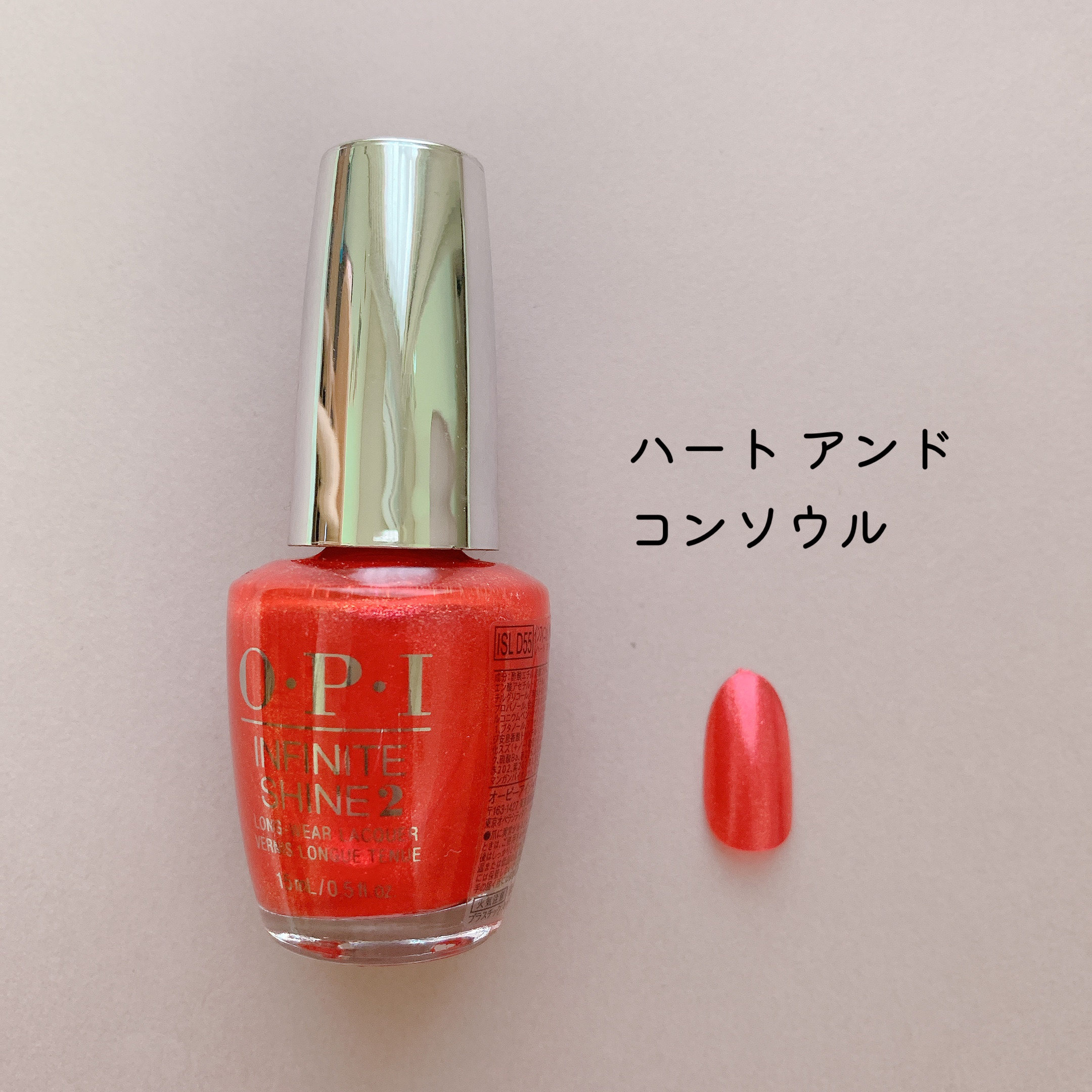 O.P.I INFINITE SHINE 2 ネイルカラー 5本セット③ O.P.I INFINITE SHINE 2 ネイルカラー 5本セット③ O.P.I