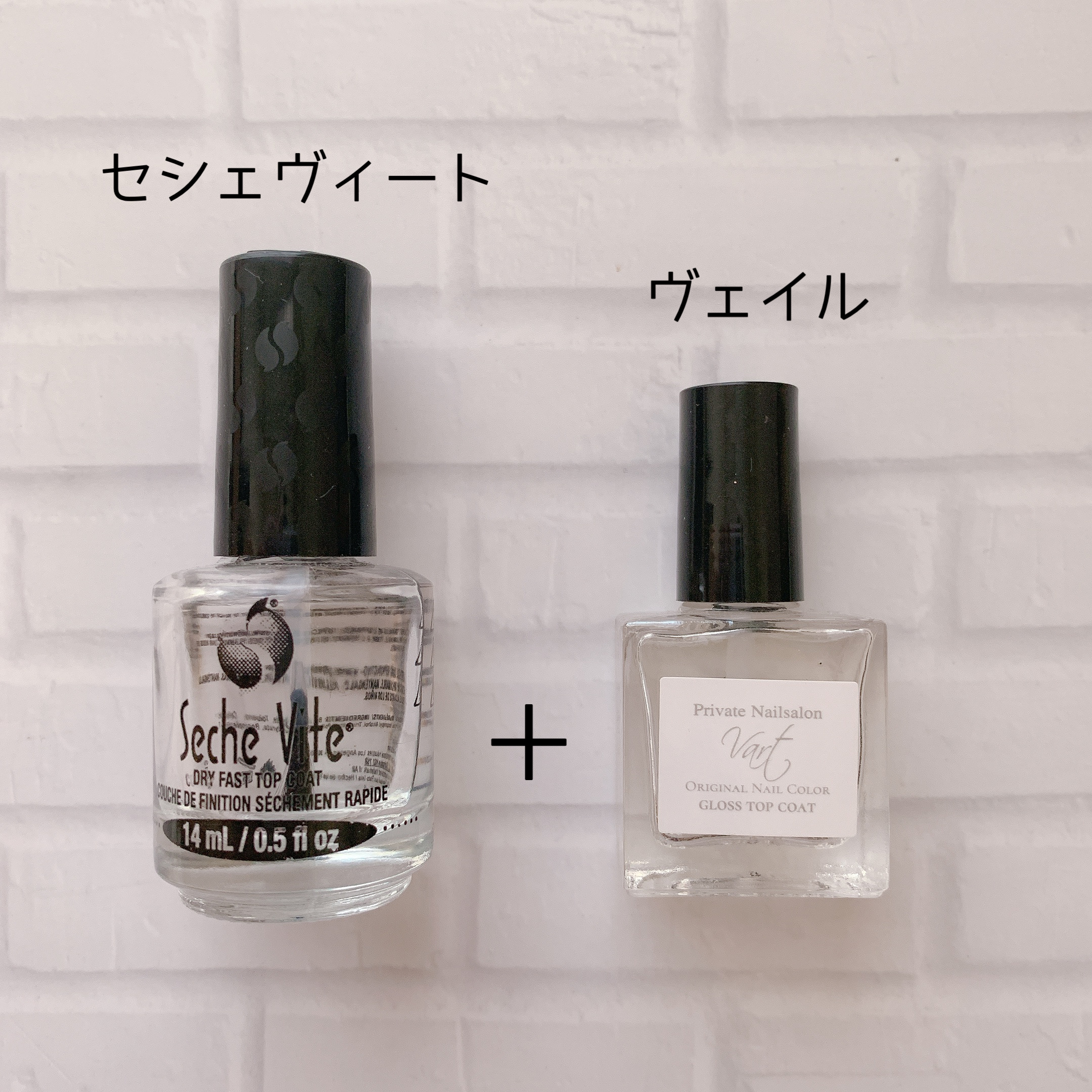 2021秋】トップコートを語ります！【後編】 : akiのセルフネイル