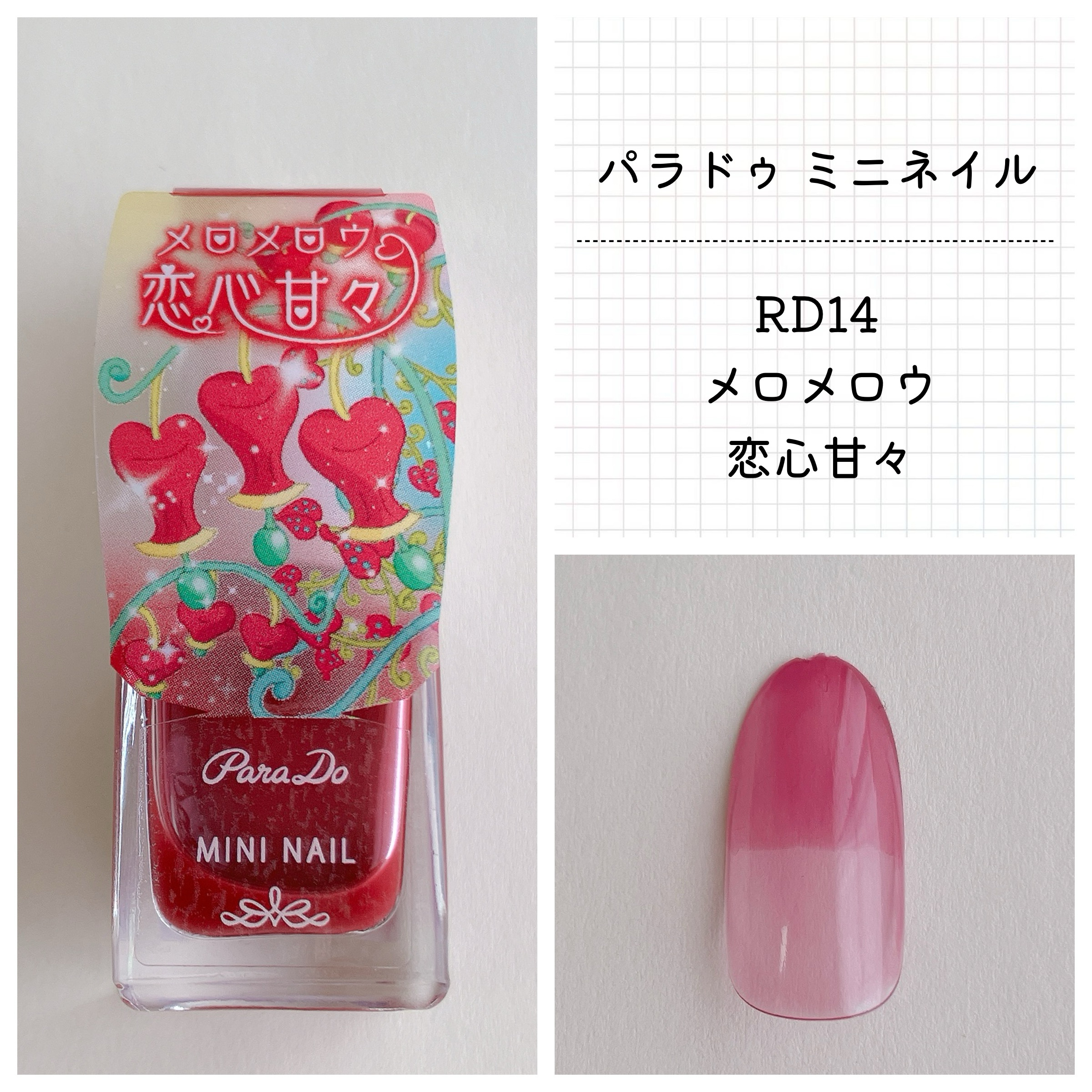 値段は説明にて載せてます！！縁取りパール♡可愛いですネイルなどに 全色レビュー】生誕25周年記念！夢を咲かせる花々をモチーフにした
