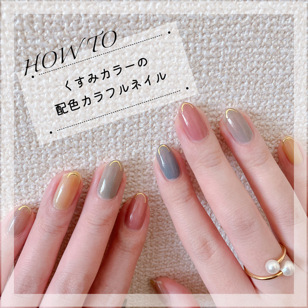 NUMBER POLISH＞2025年SPRING みずみずしい透け感カラー多彩な