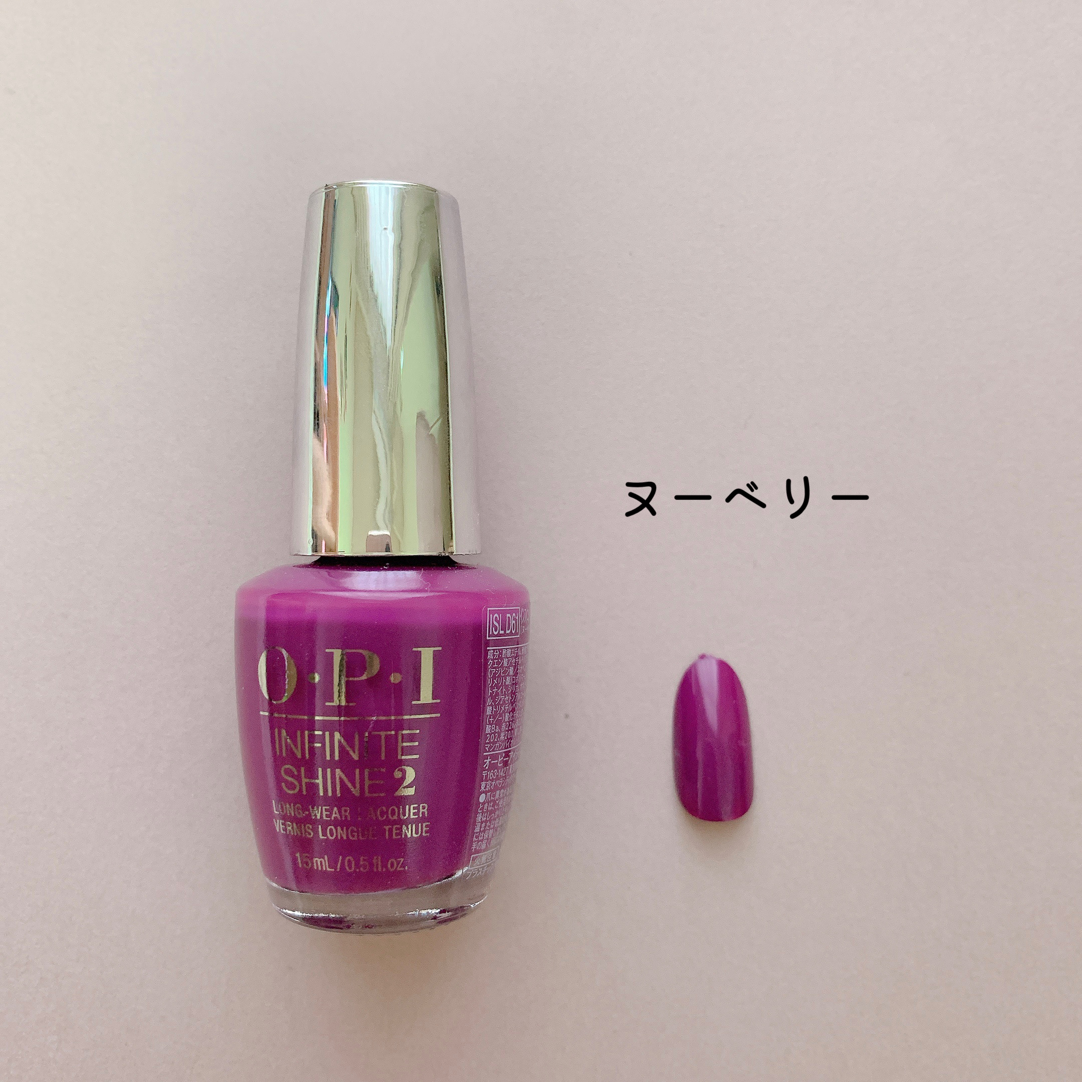 カラーレビュー】OPIインフィニットシャインシリーズ : akiの