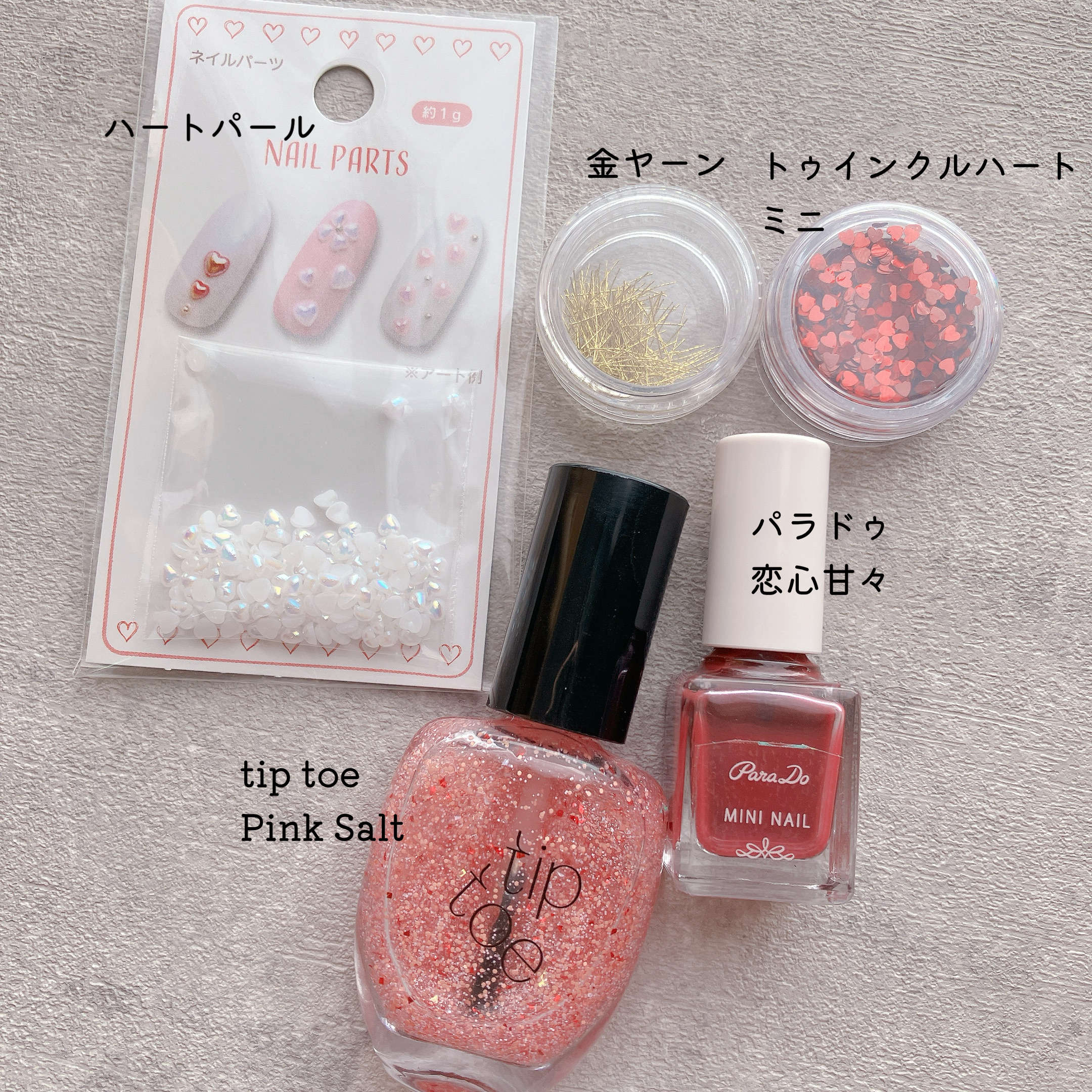 how to】色っぽ♡ハートのさくらんぼネイル : akiのセルフネイルblog