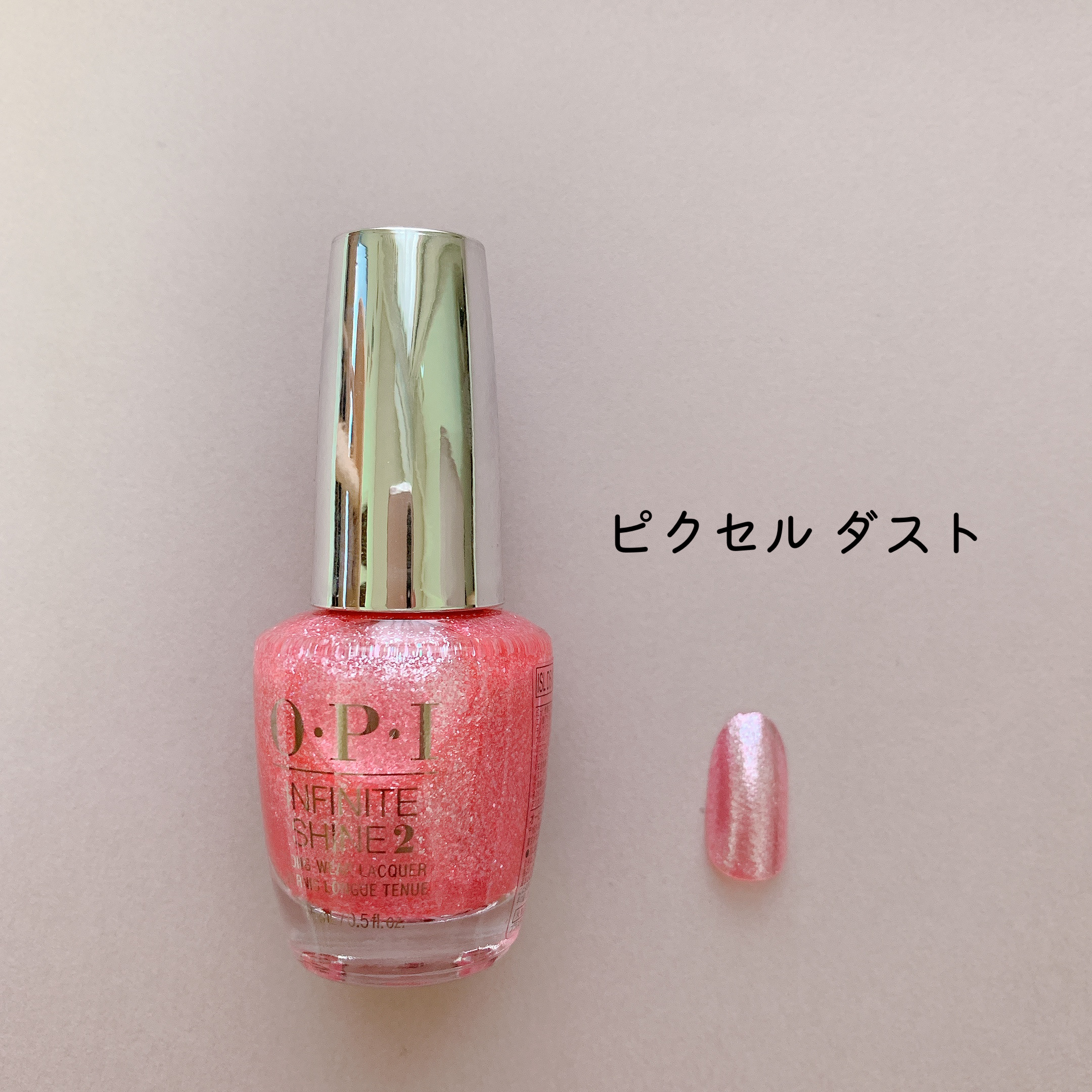 OPI　インフィニットシャイン　6本セット OPIから『OPI × Wicked』限定コレクションカラーが速乾