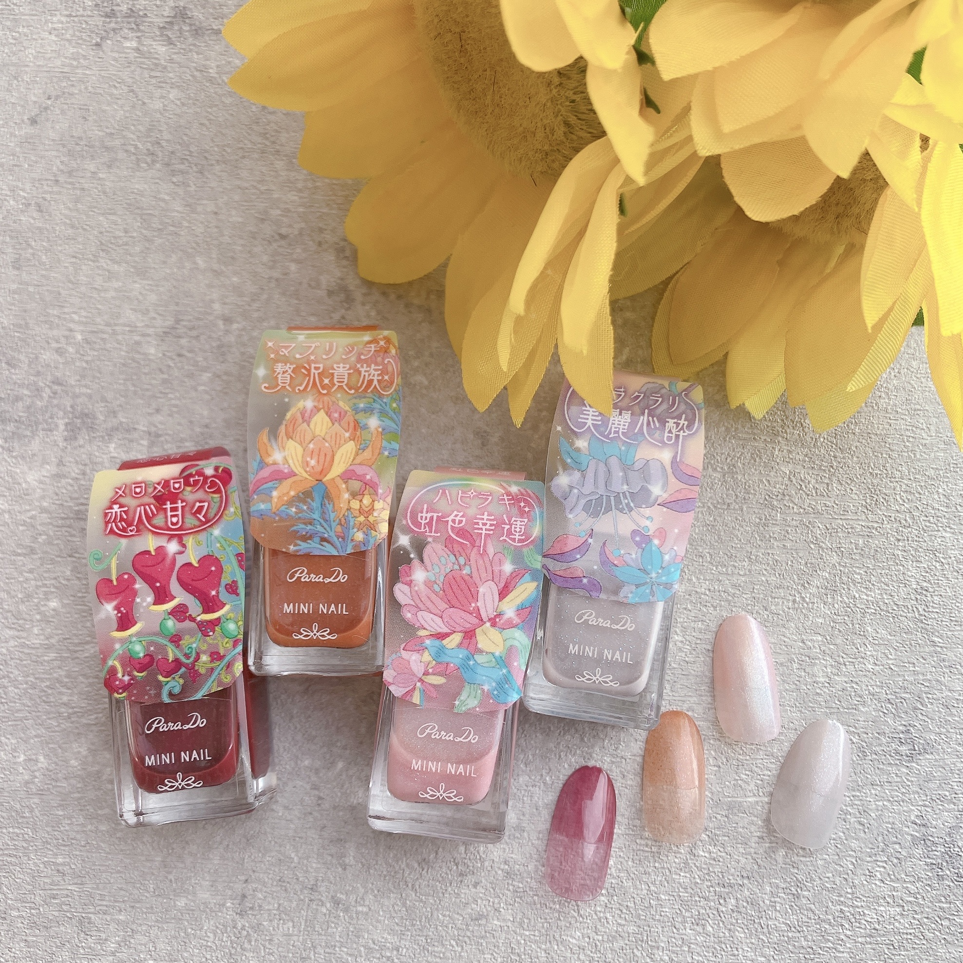 全色レビュー】生誕25周年記念！夢を咲かせる花々をモチーフにした